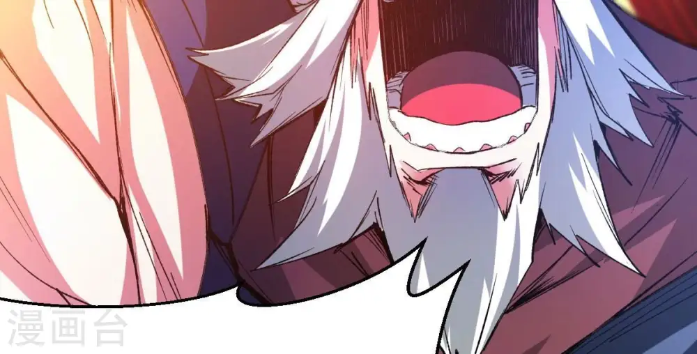 第225话 树妖？ 第54页