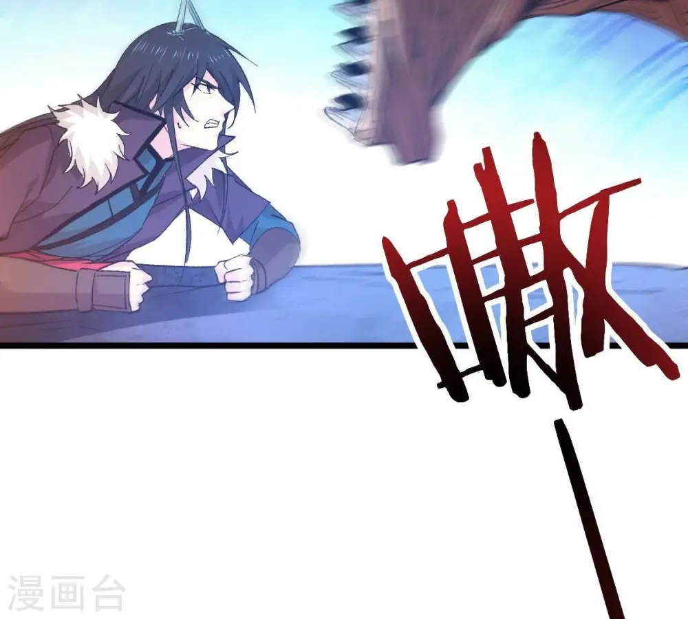 第225话 树妖？ 第56页