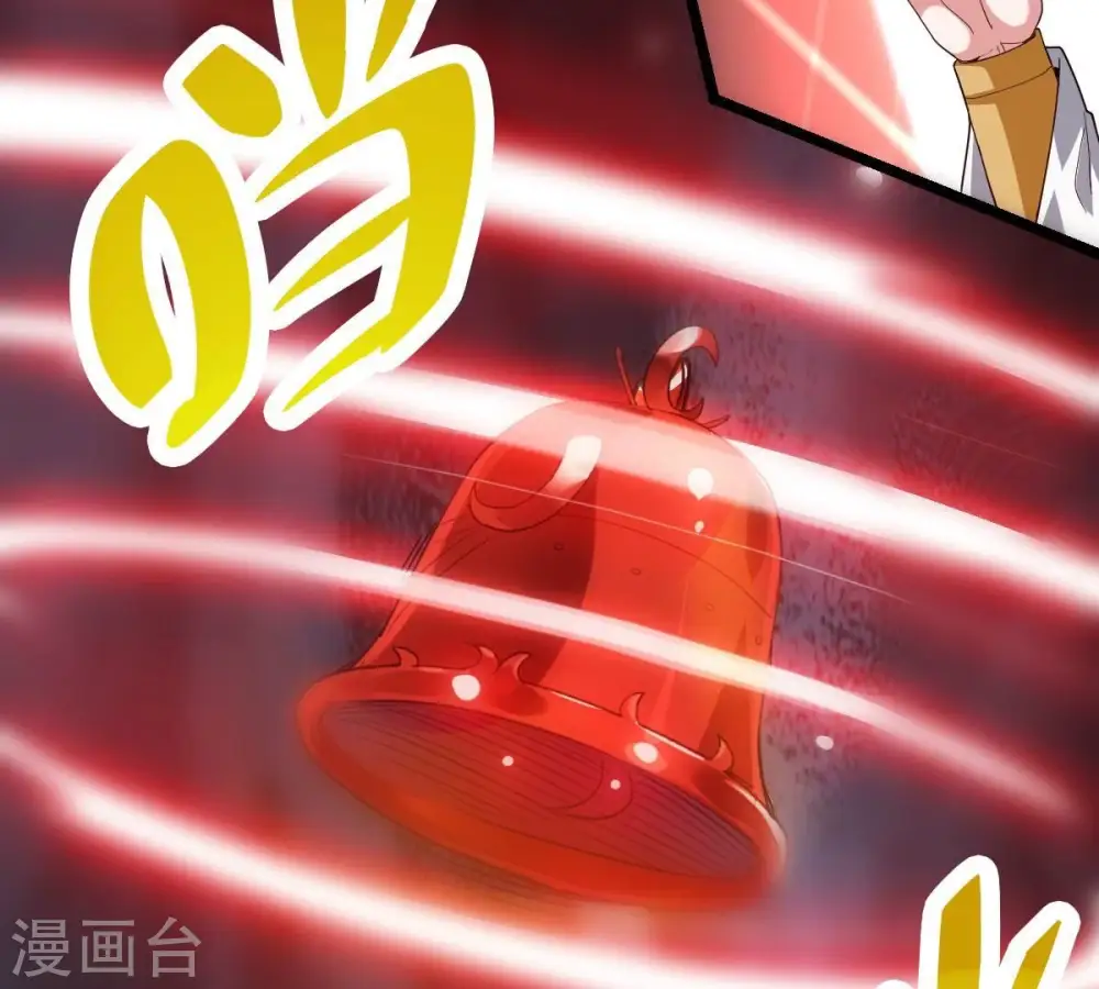 第225话 树妖？ 第63页
