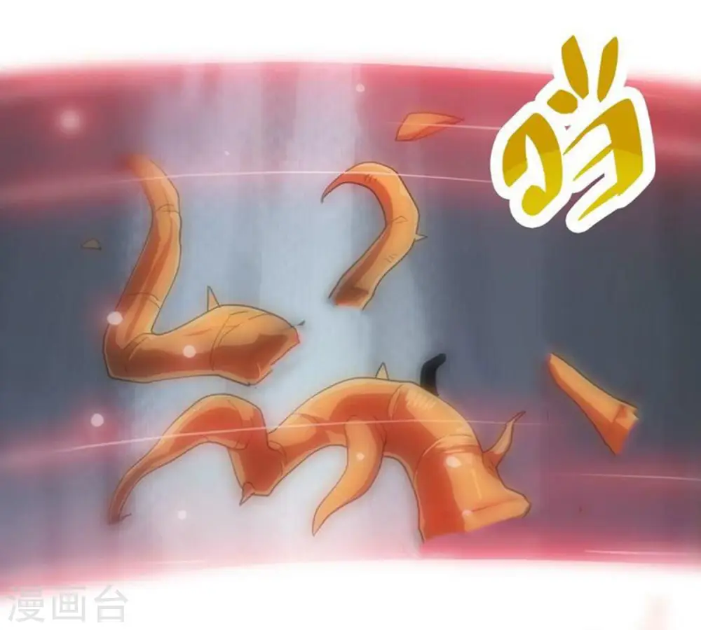 第225话 树妖？ 第66页