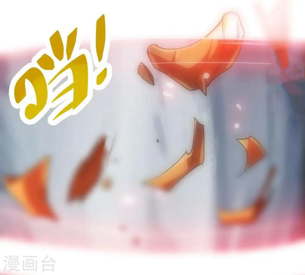 第225话 树妖？ 第67页