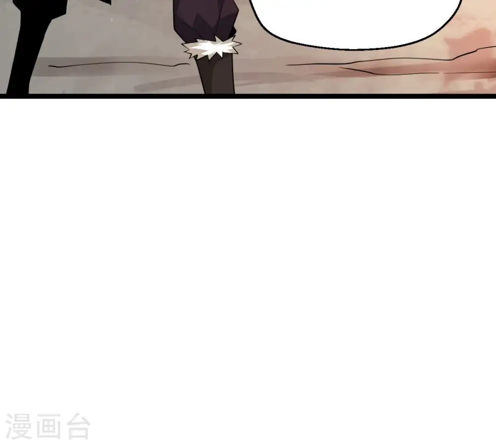 第225话 树妖？ 第78页