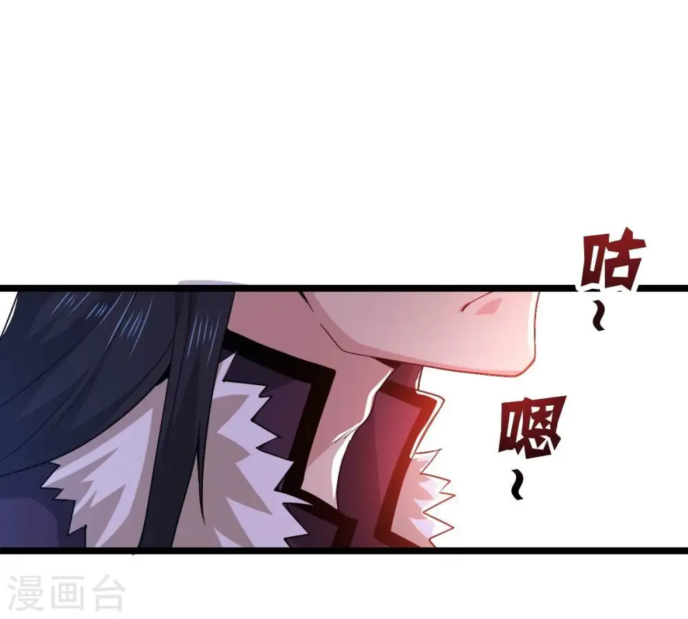 第225话 树妖？ 第85页
