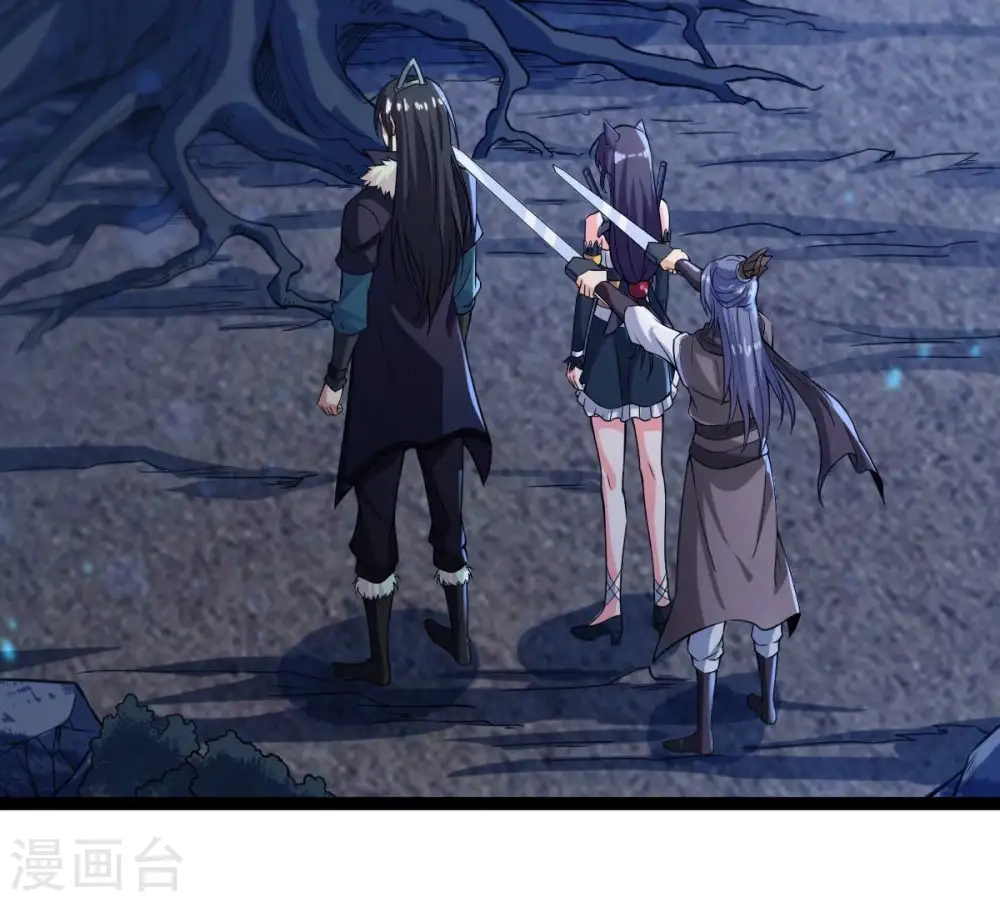 第222话 赤血洞 第4页