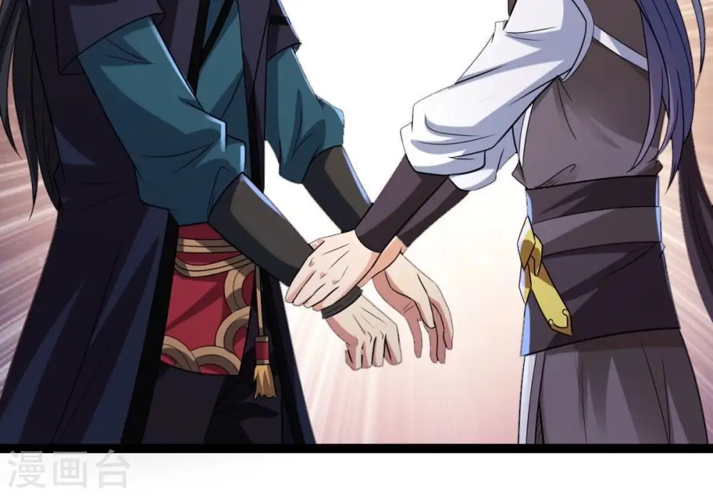 第222话 赤血洞 第24页