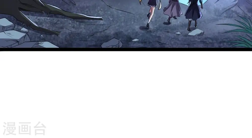 第222话 赤血洞 第36页