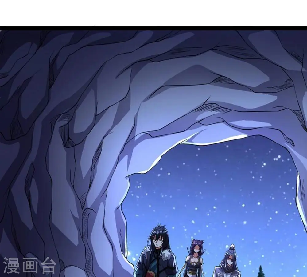 第222话 赤血洞 第45页