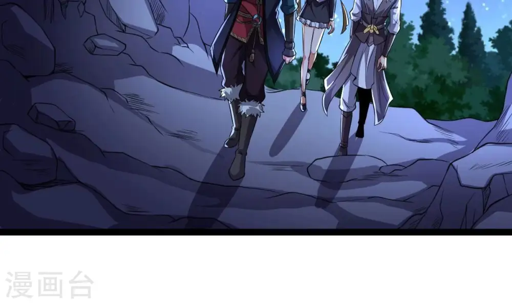 第222话 赤血洞 第46页