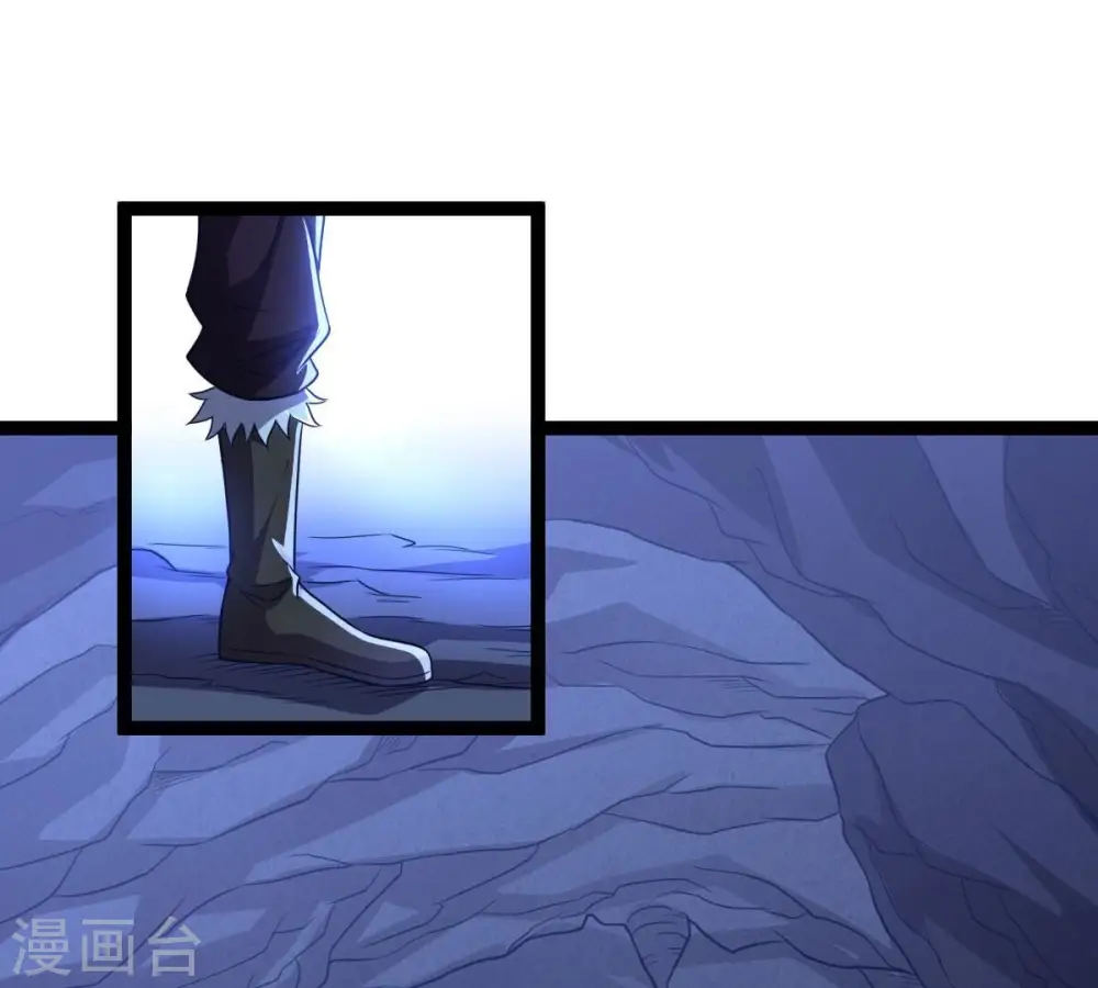 第222话 赤血洞 第47页