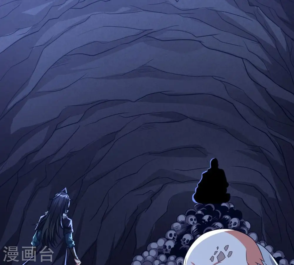 第222话 赤血洞 第48页