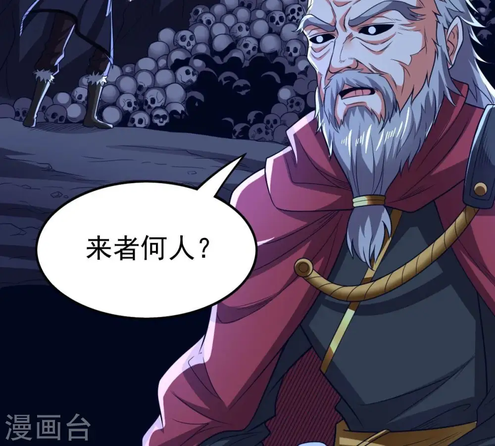 第222话 赤血洞 第49页