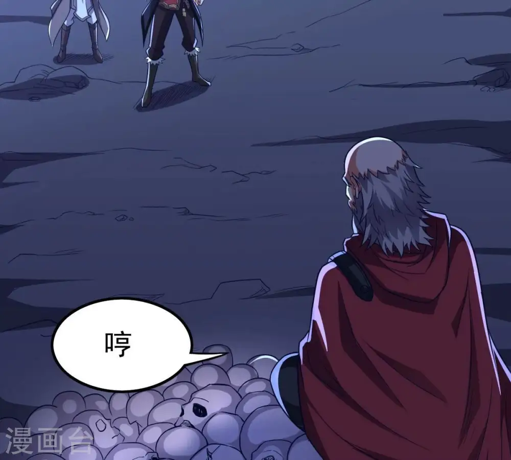 第222话 赤血洞 第52页