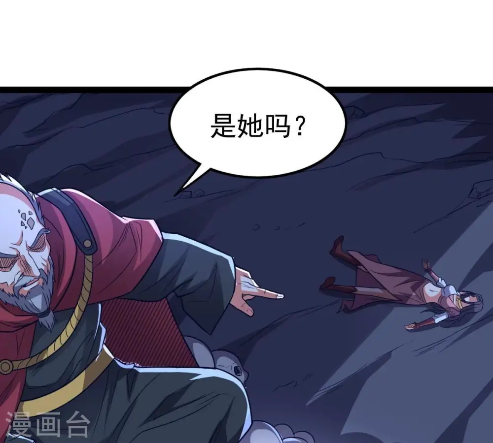 第222话 赤血洞 第54页