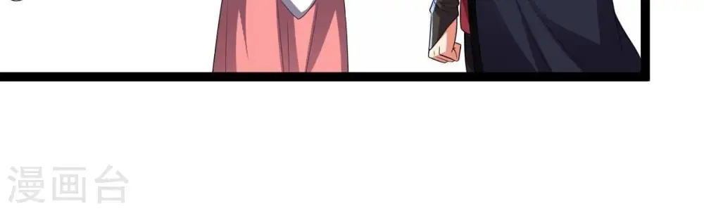 第222话 赤血洞 第61页