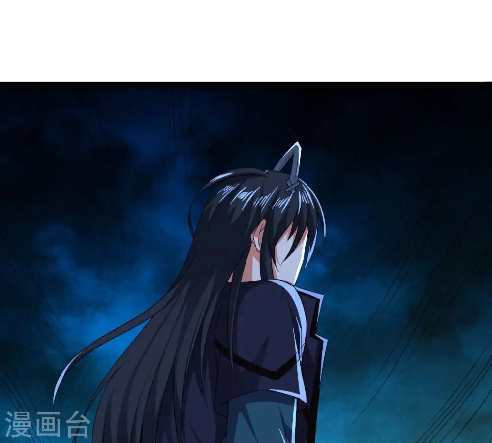 第222话 赤血洞 第62页