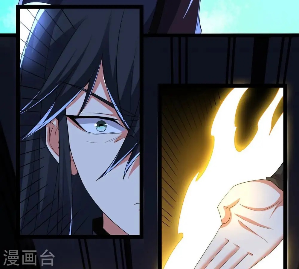 第222话 赤血洞 第64页