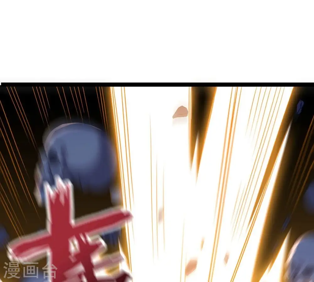 第222话 赤血洞 第69页