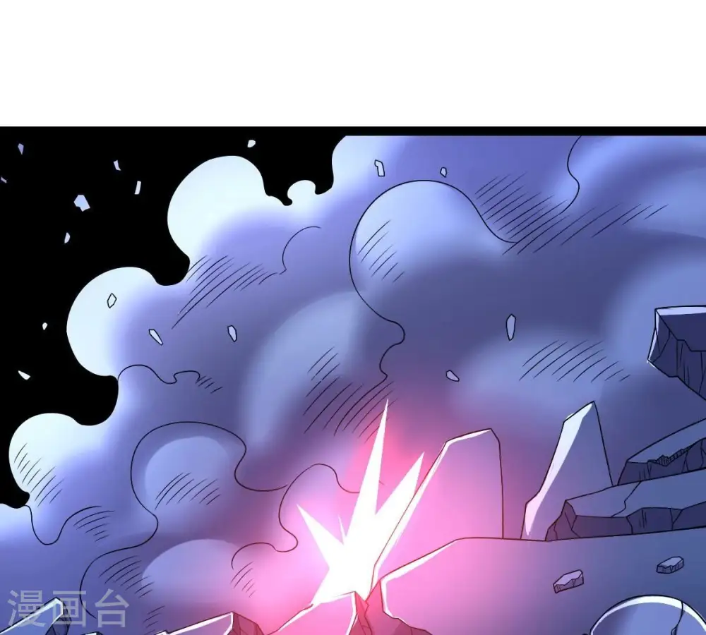 第222话 赤血洞 第72页