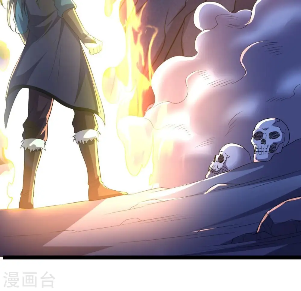 第222话 赤血洞 第76页