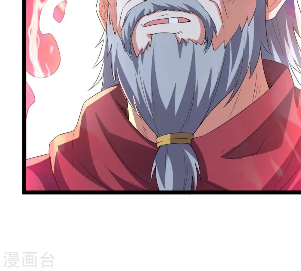 第222话 赤血洞 第78页