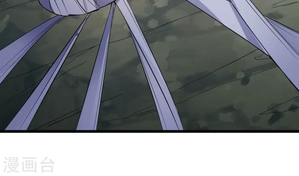 第226话 兽化形态 第5页