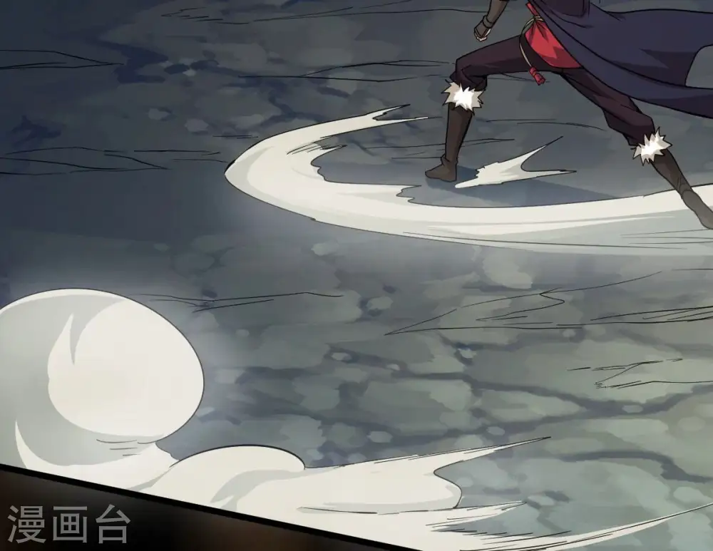 第226话 兽化形态 第8页