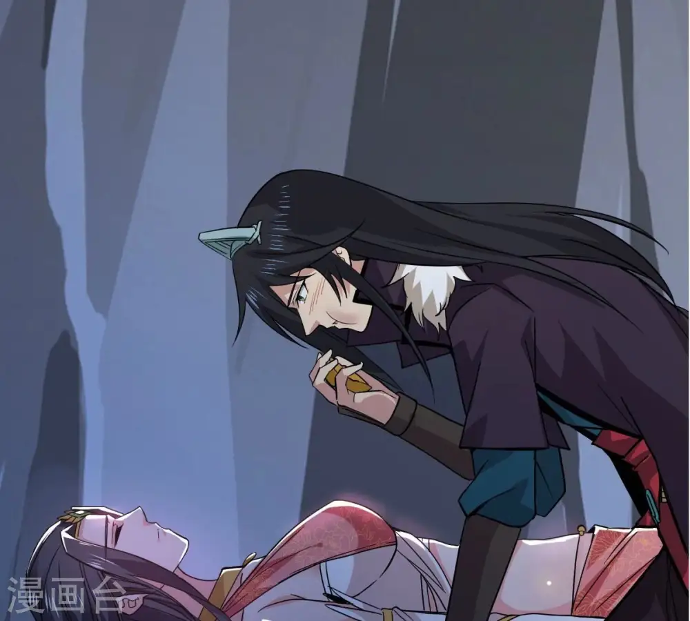 第226话 兽化形态 第18页