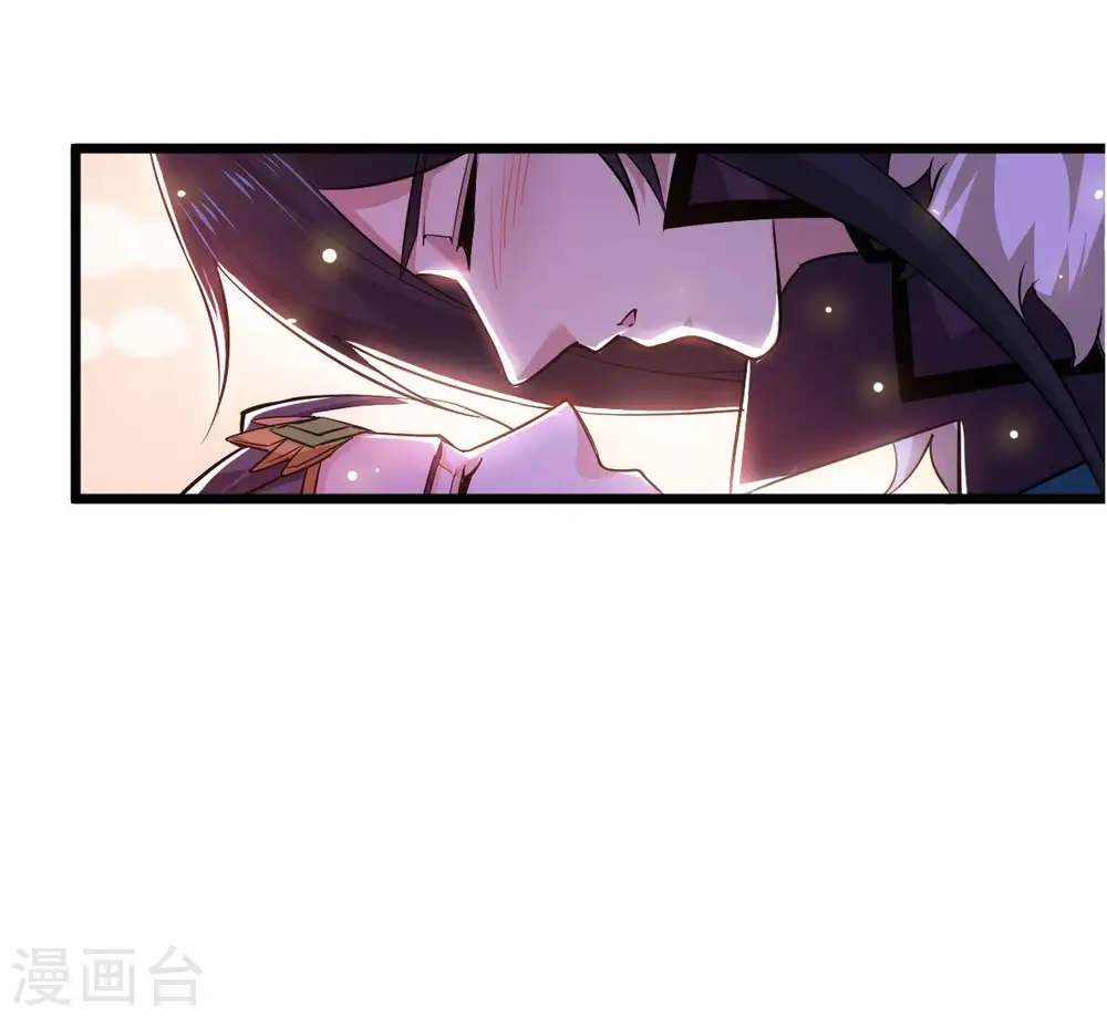 第226话 兽化形态 第20页
