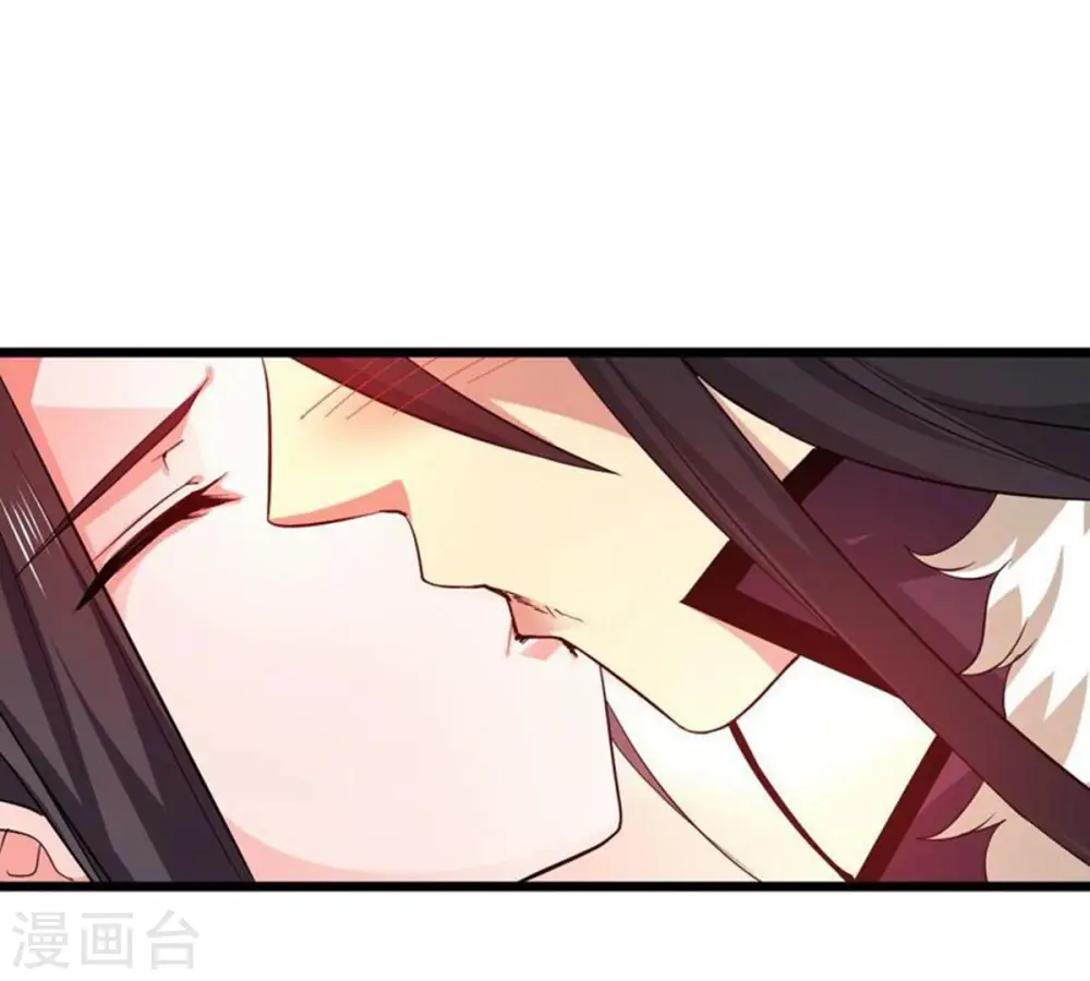 第226话 兽化形态 第21页