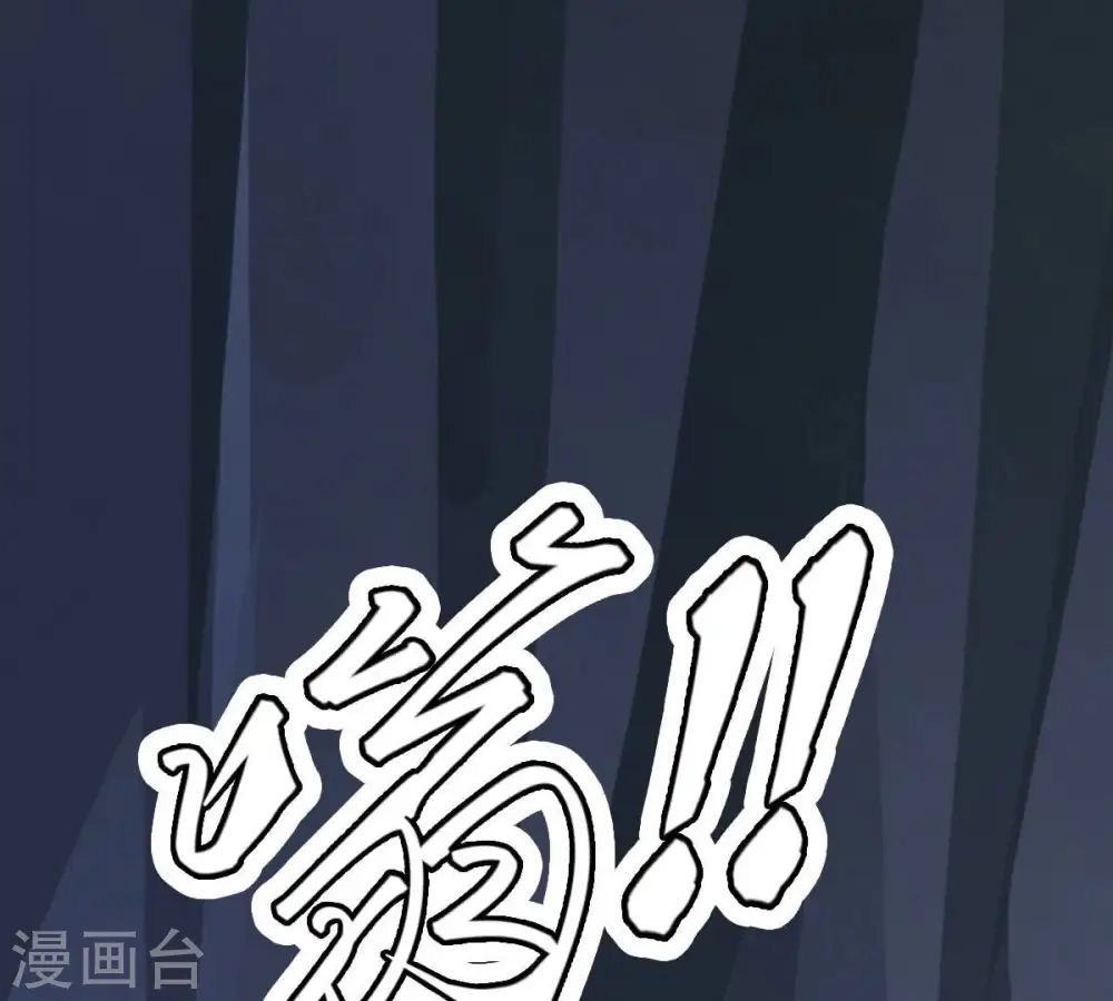 第226话 兽化形态 第41页