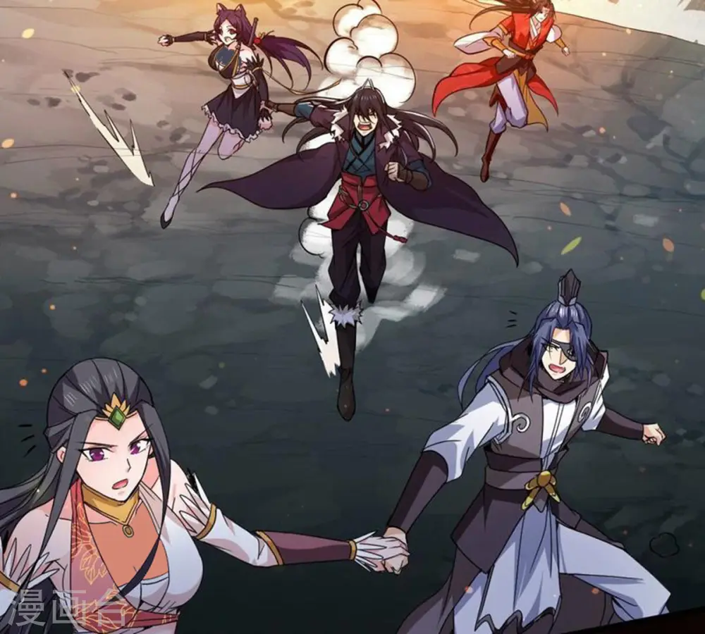 第226话 兽化形态 第61页