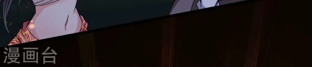 第226话 兽化形态 第62页