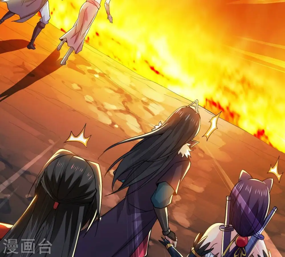 第226话 兽化形态 第65页