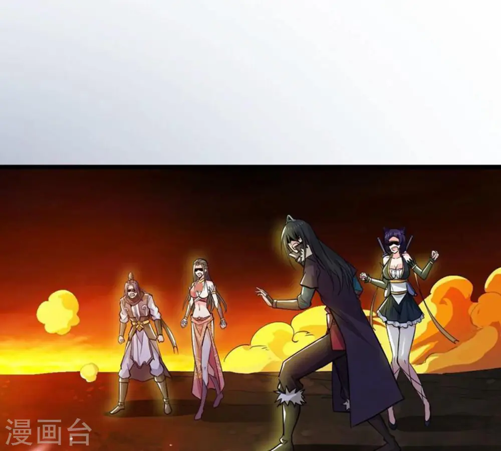 第226话 兽化形态 第69页