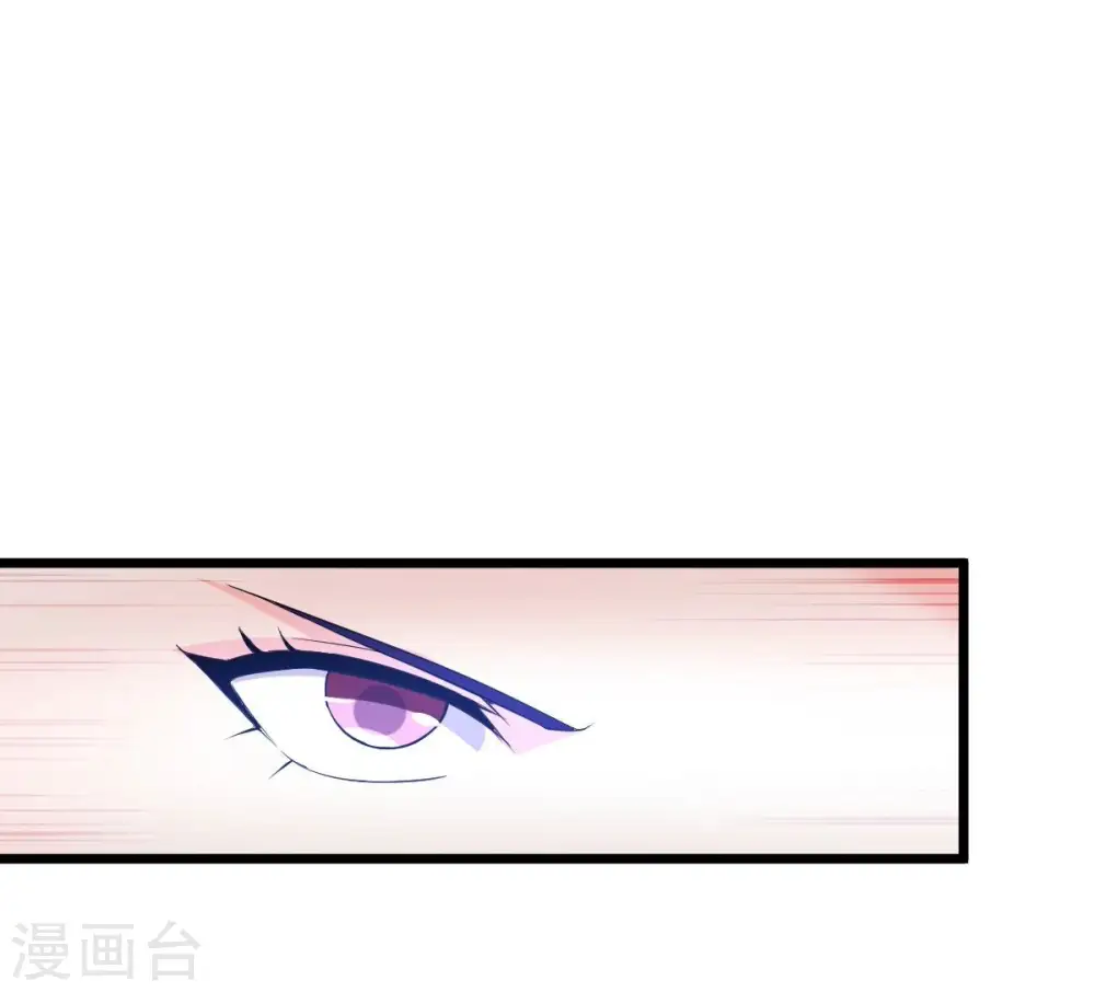 第226话 兽化形态 第71页