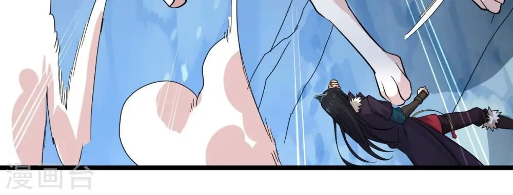 第226话 兽化形态 第77页