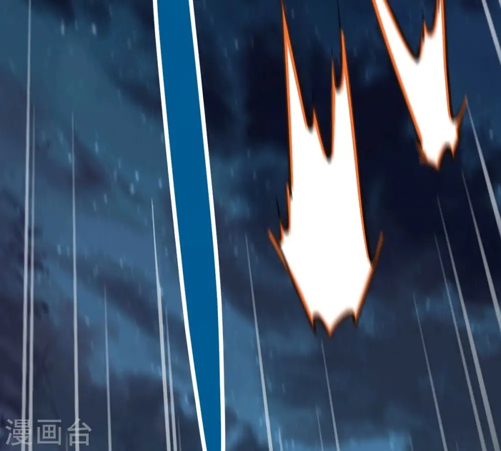 第226话 兽化形态 第90页
