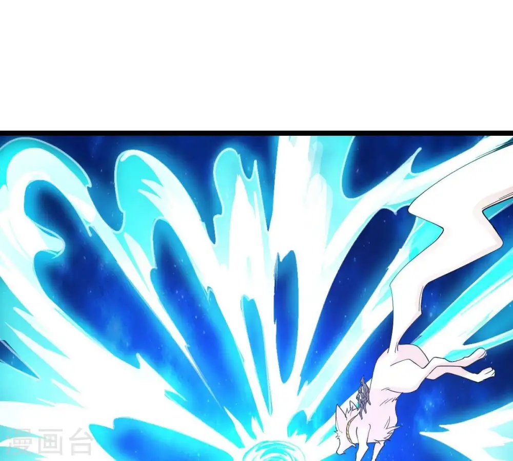 第226话 兽化形态 第95页