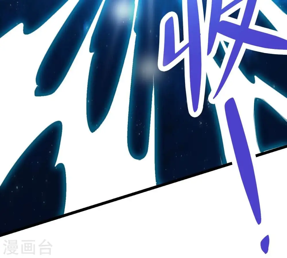 第226话 兽化形态 第107页