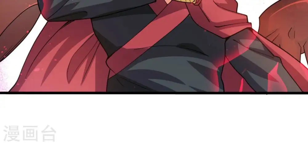 第223话 带我们去见木幽老祖 第14页