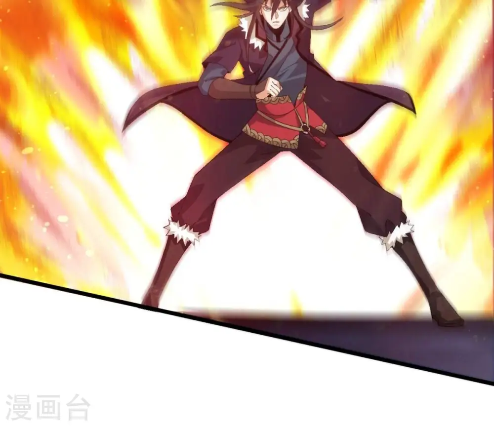第223话 带我们去见木幽老祖 第18页