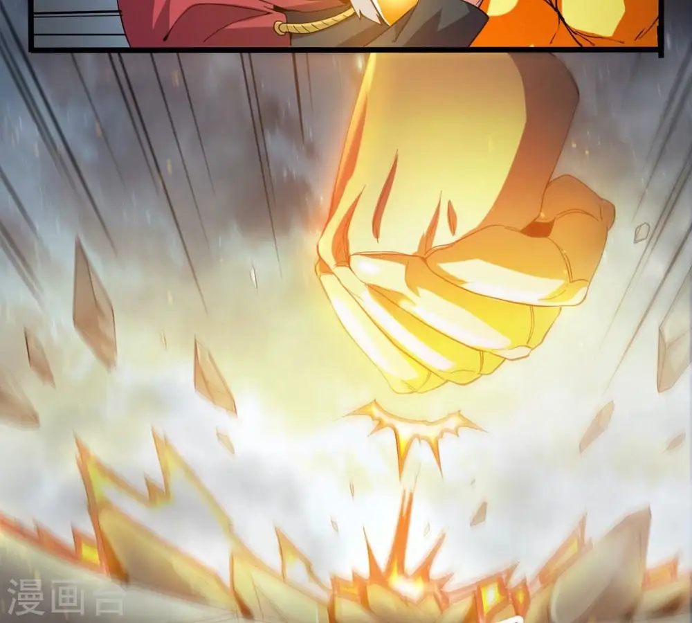 第223话 带我们去见木幽老祖 第23页
