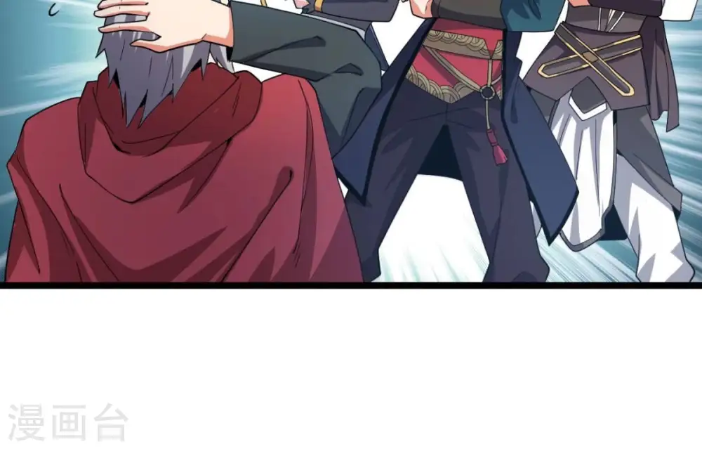 第223话 带我们去见木幽老祖 第41页