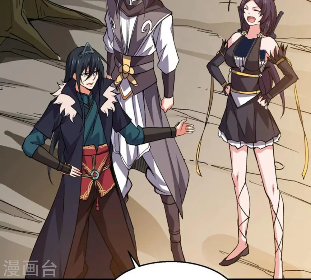 第223话 带我们去见木幽老祖 第67页