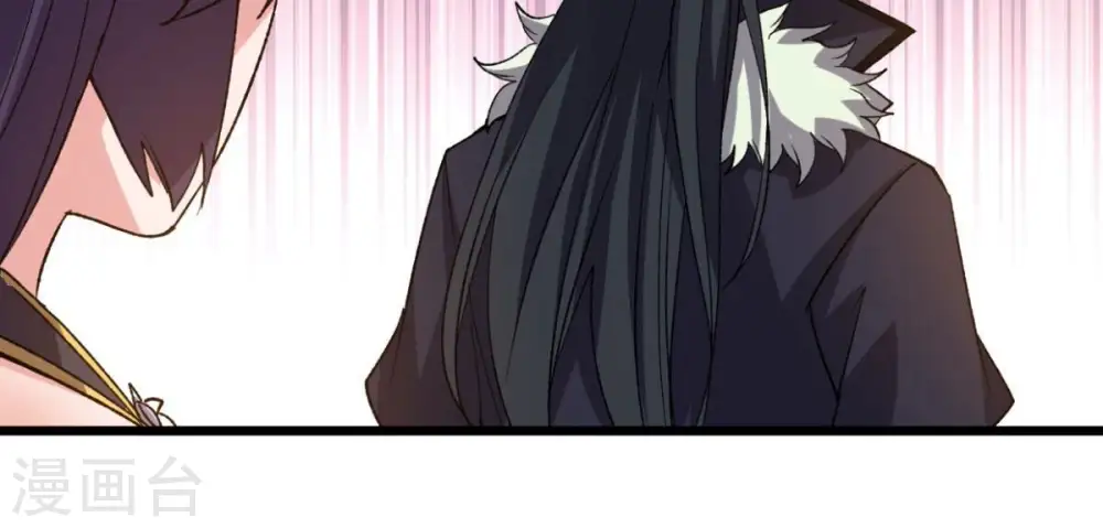 第223话 带我们去见木幽老祖 第75页