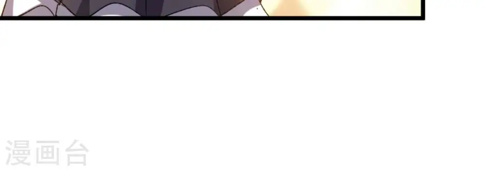第223话 带我们去见木幽老祖 第78页