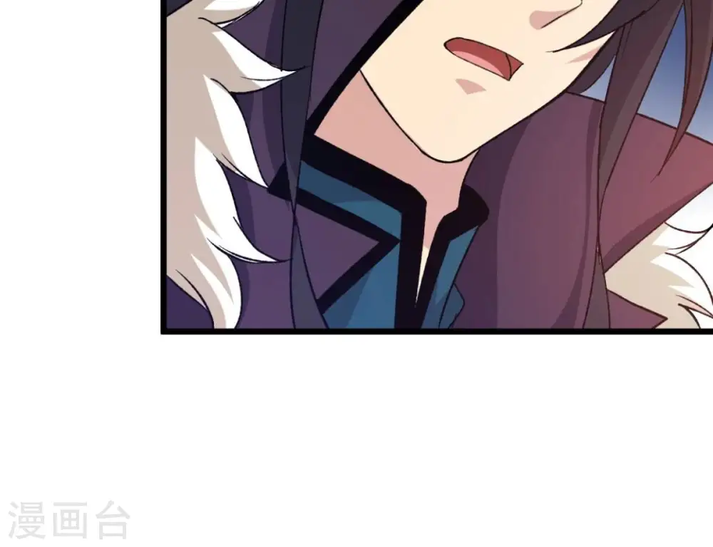 第223话 带我们去见木幽老祖 第80页