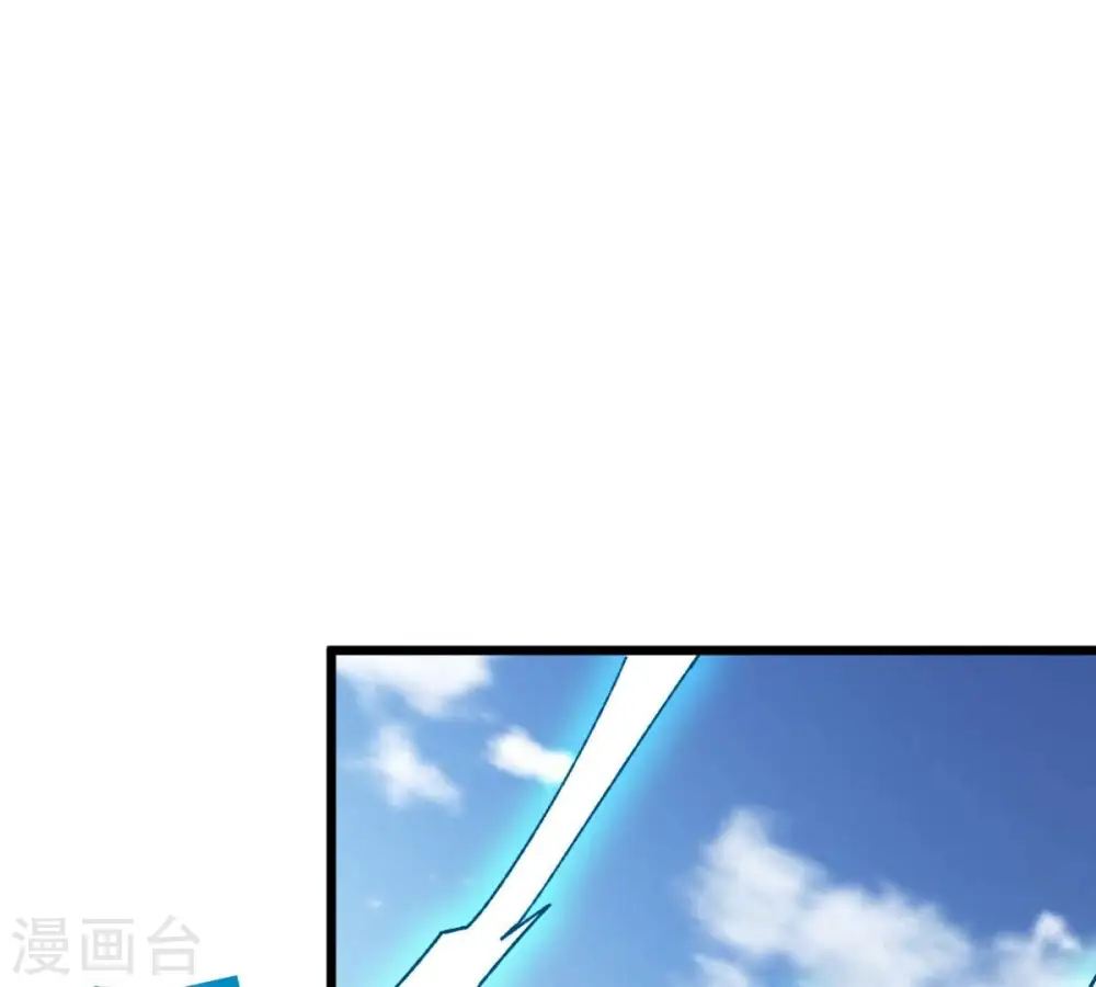第223话 带我们去见木幽老祖 第88页