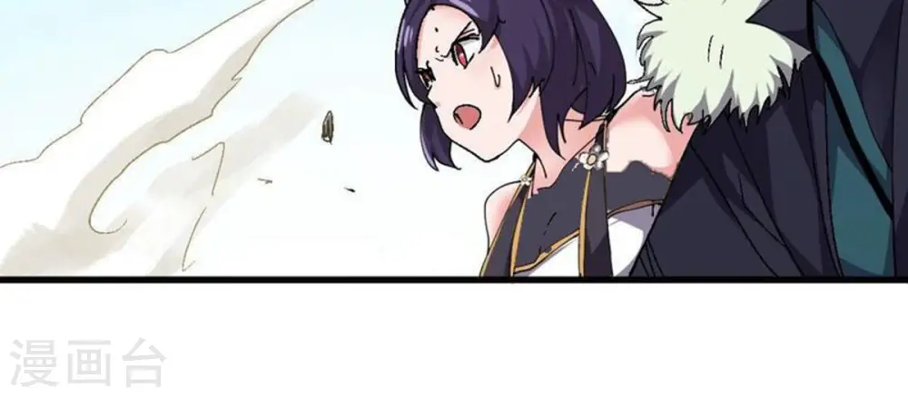 第224话 小心，树藤有毒！ 第10页