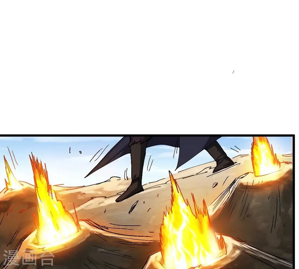 第224话 小心，树藤有毒！ 第11页